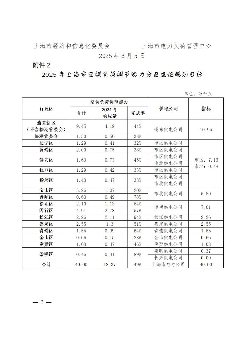 9ccae26f7a6cfe74260a6acee4ce51cd (2)_02.jpg