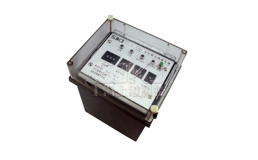 JL-C/21-3、4繼電器_JL-C/21-3、4電流繼電器_廠家直銷