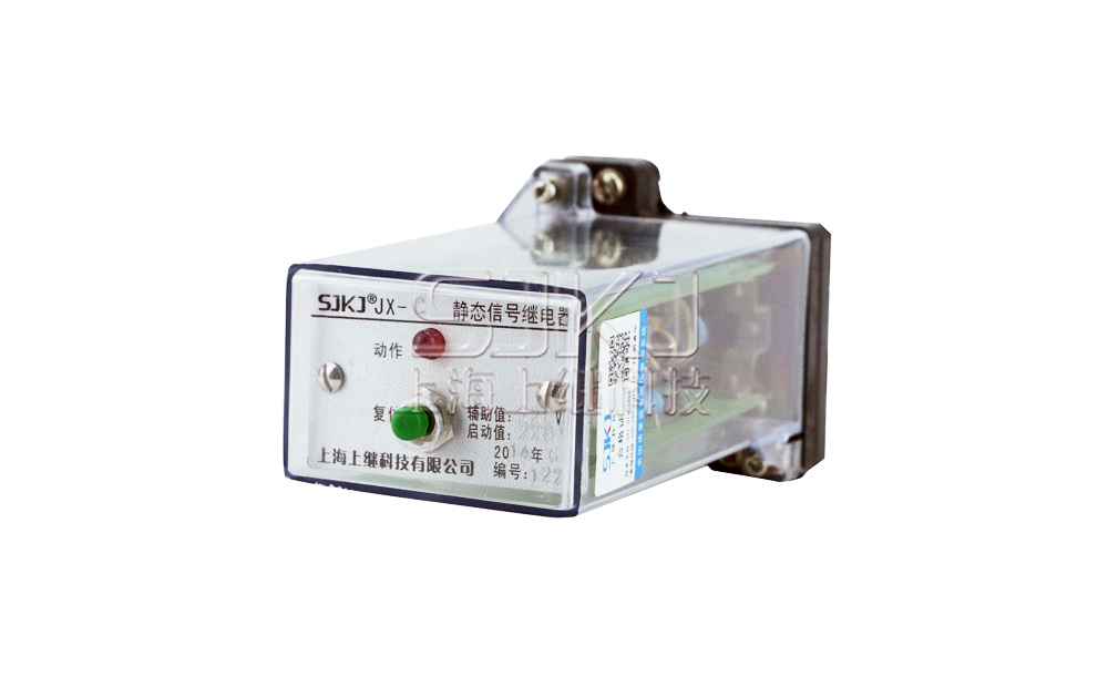 JX-C/3靜態信號繼電器_JX-C/3繼電器_外形尺寸圖