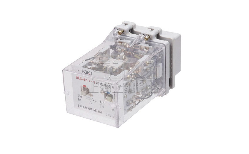 DLS-42/7-3雙位置繼電器_DLS-42/7-3繼電器_廠家直銷(xiāo)