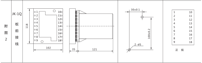 SSJ8-22A高精度時間繼電器外形及開孔尺寸圖片2
