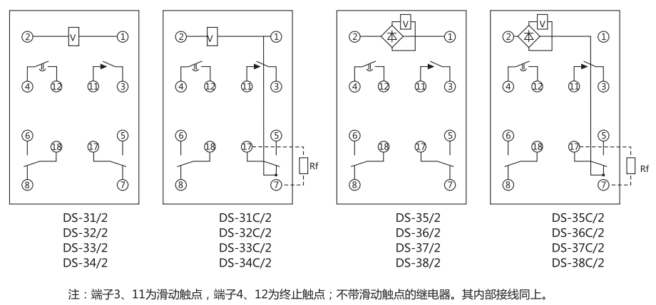 DS-31C繼電器內部接線圖
