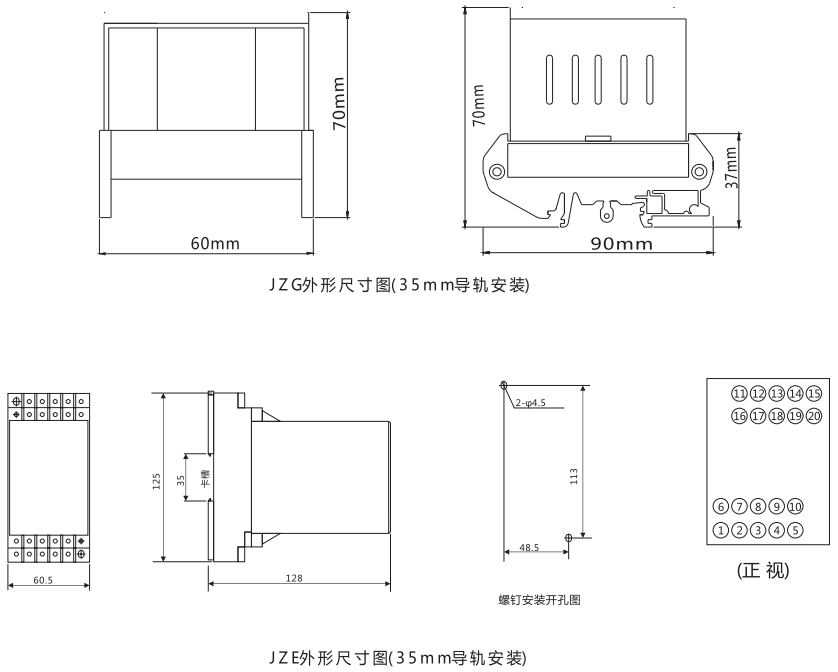JZG-44卡軌式靜態中間繼電器外形尺寸及安裝尺寸圖 JZG-44卡軌式靜態中間繼電器外形尺寸及安裝尺寸圖