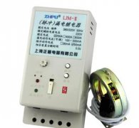 漏電繼電器與漏電開關