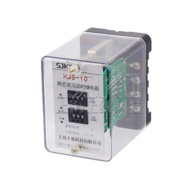 延時繼電器 延時繼電器