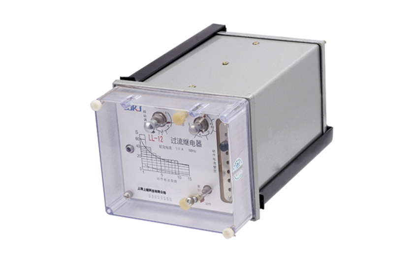 LL-12過(guò)流繼電器 LL-12過(guò)流繼電器
