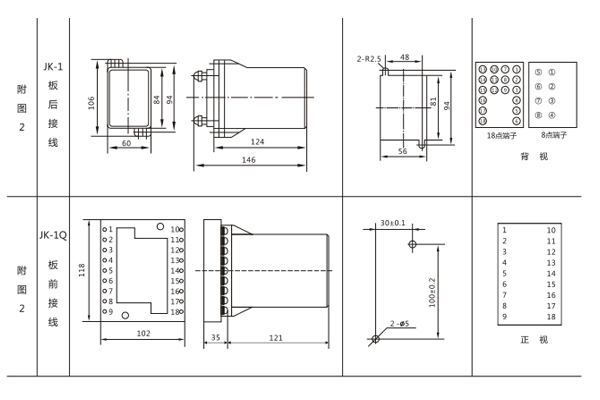 1564726999598045.jpg 圖二.jpg