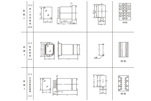 1564737070210334.jpg 圖三.jpg