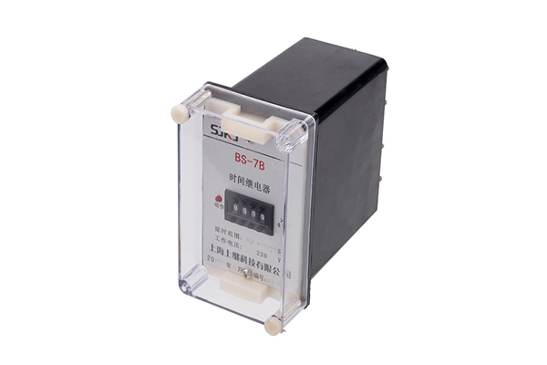BS-7B型時間繼電器（BS-7B)1.jpg