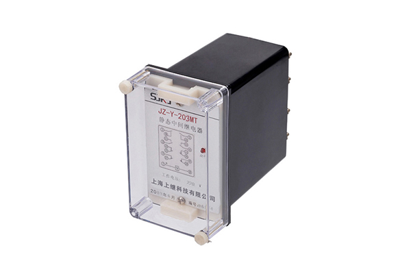 JZ-Y-203MT跳位、合位、電源監(jiān)視中間繼電器